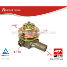 high quality Yuchai Engine YC6105 water pump 630-1307010C